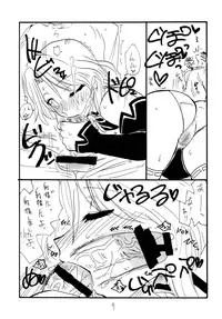 (C77) [King Revolver (Kikuta Kouji)] Copy bon Soushuuhen 3 (Various)
