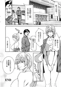 Action Pizazz Special 2006-10