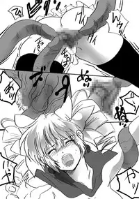 [Plumeria] Shoukan Shippai