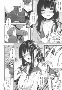 (C90) [Akaneko (Sakura Siro)] Yappa Uchi no Otouto Nanka Zenzen Kawaikune-shi