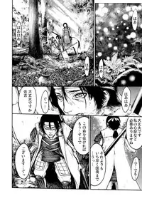 [Okayusan] Rinne Tensei ~Wasurerarenai Hadazawari [Digital]