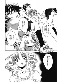 [Nakamura Uzuki] Iseiai Hakusho - Heterosexuality 2