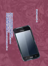 Girls Fight -Maya- Digital Comic Version