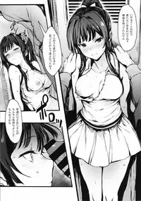 (C93) [BISMARCHO! (Bismarcho)] JOKOBITCH (THE IDOLM@STER MILLION LIVE!)