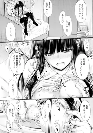 Yatte... Ugoite! Dashite