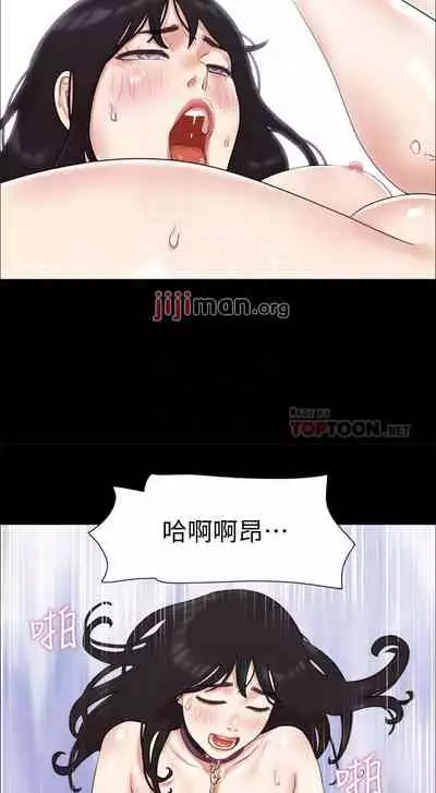 【周五连载】协议换爱（作者：遠德） 第1~88话