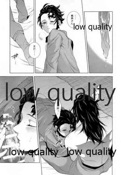 Doppelgänger Syndrome