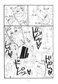 (C87) [King Revolver (Kikuta Kouji)] Copy-bon Soushuuhen Hanamai (Various)