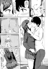 COMIC Mugen Tensei 2018-07 [Digital]