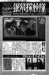 Monthly Vitaman 2016-02