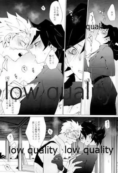 現在進行諸事万端・壱