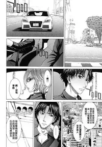 [Ueno Naoya] NUDITY [Chinese]