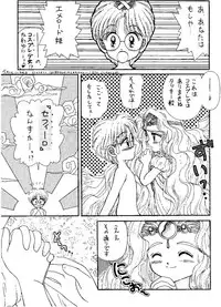 (CR18) [Imakaya (Imaka Hideki)] SLUMP-GAKUEN! (Magic Knight Rayearth)