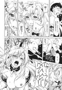 COMIC Megastore 2011-10