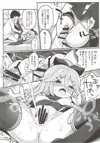 (C93) [Gakushokutei (Watanon)] Papa no Kanbyou shichau mon! (Kantai Collection -KanColle-)