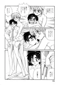 [Morris] Maid in Heaven