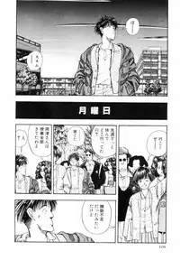 [Yamamoto Naoki] BLUE