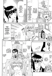 [Gura Nyuutou] Futa Mata [English]