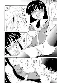 [Charlie Nishinaka] Kousoku