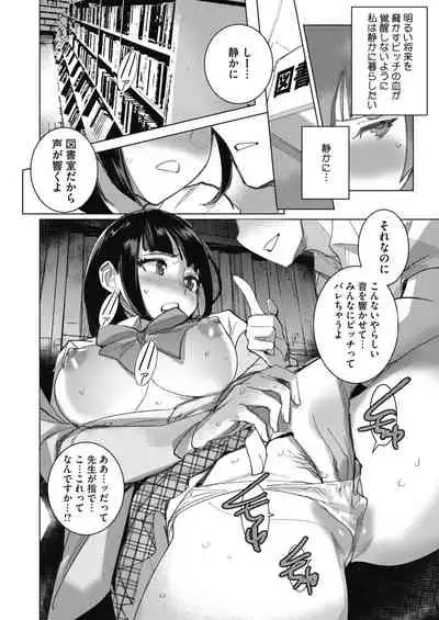 COMIC HOTMILK 2021-12