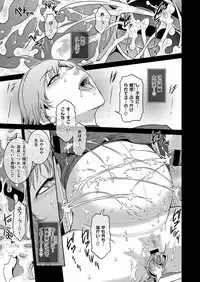 COMIC ExE 07 [Digital]