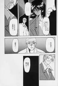 [Sanbun Kyoden] Hiiro no Koku Gekan