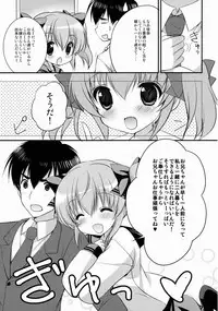 (COMITIA112) [Courmet-Nyankichi (Nekoyashiki Nekomaru, Mochapon)] Imoutoyome Diary