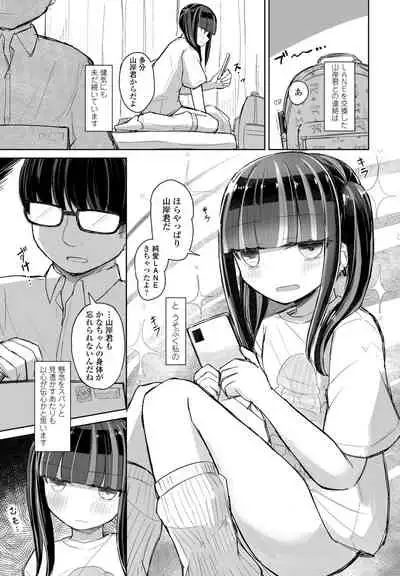 COMIC Penguin Club 2022-05