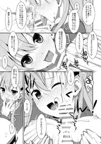 (C85) [TIES (Takei Ooki)] Dame Otoko Seizou Recipe (Kantai Collection -KanColle-)