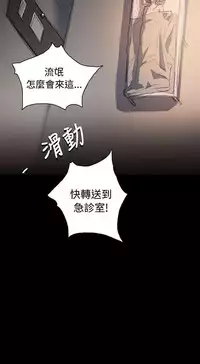 姐姐:莲 52-65+后记 [完结][Chinese]