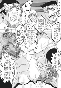 [St. Rio (MyMeroD!)] Nakadashi Maid no Hinkaku 2 (Kamen no Maid Guy)