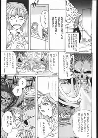 (C68) [TEX-MEX (Red Bear)] WAY OF TEX-MEX (Various)