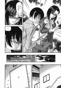 [Shion] Etsuraku no Misshitsu