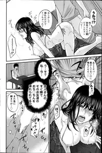 Action Pizazz 2014-02