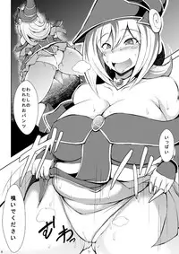 [Titania (Takkii)] Butakan Magician Girl (Yu-Gi-Oh!) [Digital]