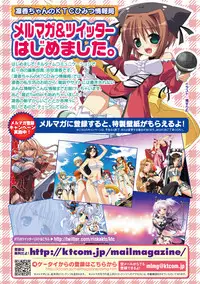 [Anthology] Nakadashi Haramase Anthology Comics Vol.5 [Digital]