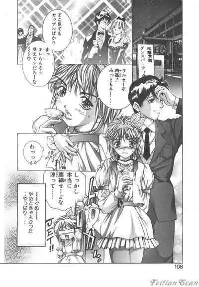 Ryoute Ippai no Houseki