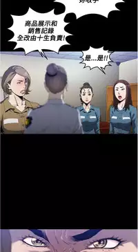 中文韩漫 花冠 無法盛開的花 Ch.0-10 [Chinese]