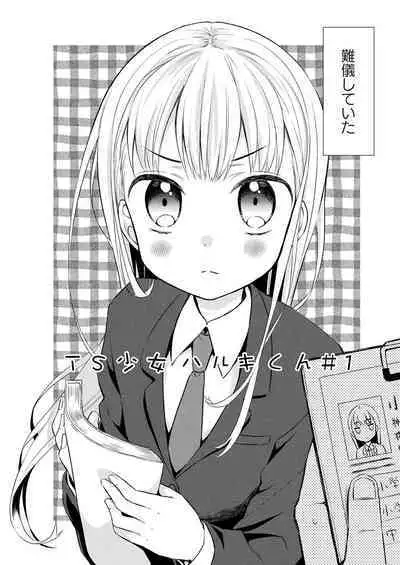 COMIC Unreal 2022-10 Vol.99