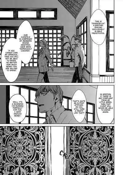 Shangri La no Tori | The Birds of Shangri-La act.1