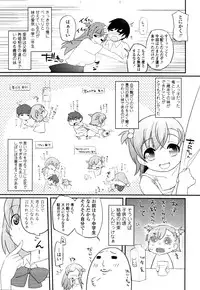 COMIC Tenma 2010-11