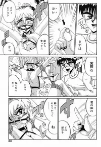 [Irotsuki Sakari] Etsu Gyaku No Jikan [Digital]