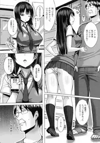 COMIC Unreal 2015-08 Vol. 56