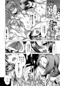 COMIC 0EX Vol. 17 2009-05