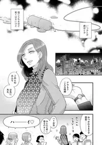 Magazine Cyberia Vol. 117