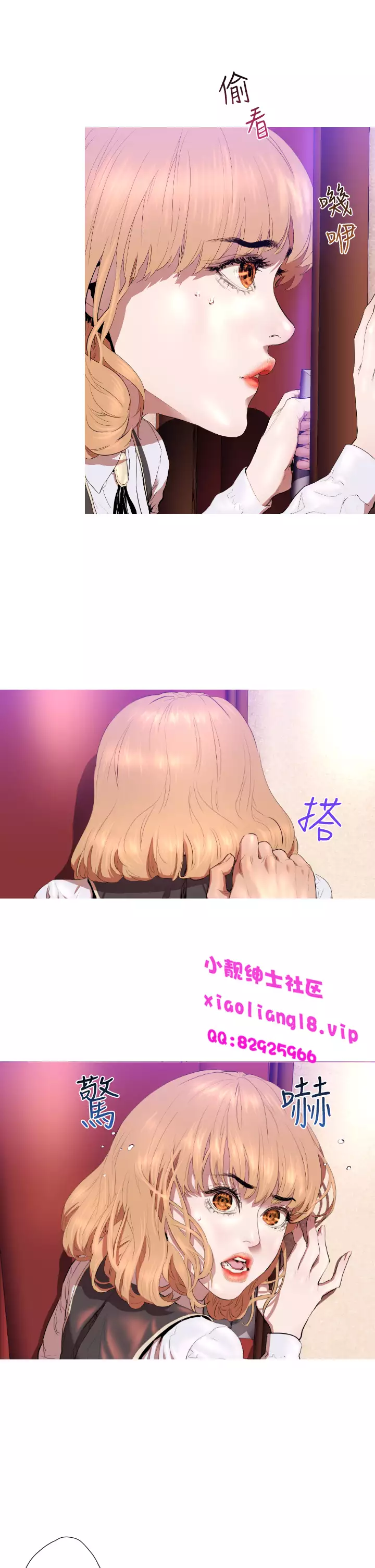 中文韩漫 一夜灰姑娘 Ch.0-06