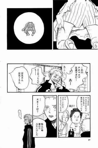 Doujinshi Selection Nobara Aiko