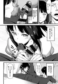 [Lunch] Koinaka plus