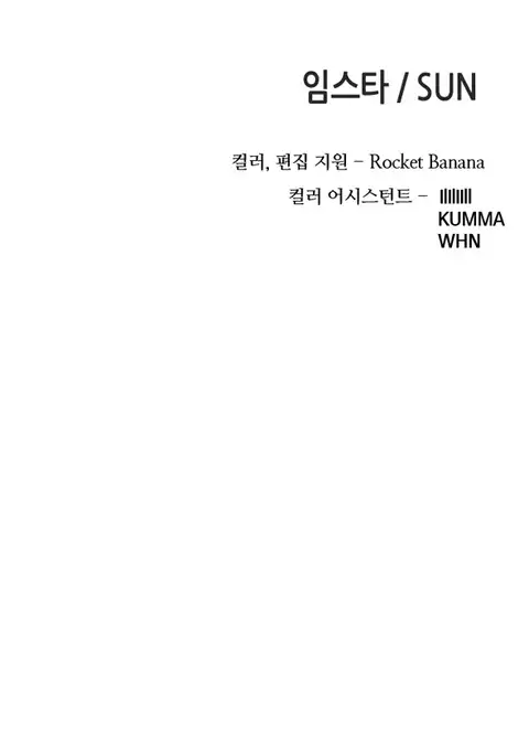 Girl Next Door Ch.1-25