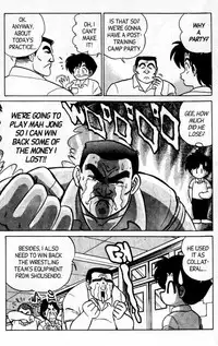 [Aro Hiroshi] Futaba-kun Change Vol.5 [English]